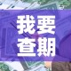 【江苏盐城的疫情政策最新,江苏盐城防疫情况】