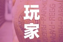 玩家必备教程“炸 金花牛牛房卡链接”获取房卡教程-哔哩哔哩