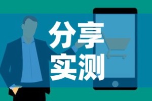 分享实测“微信炸 金花房卡找谁买”购买房卡介绍