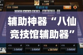 房卡必备教程“微信炸 金花房卡找谁买”获取房卡教程-哔哩哔哩