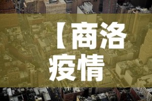 一分钟了解“微信怎样开炸 金花房间”房卡使用教程