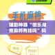 辅助神器“微乐湖南麻将有挂吗”科技辅助神器手机版