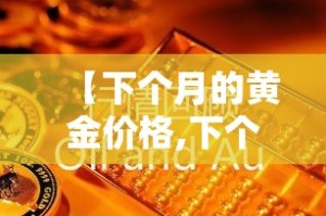 浙江3地新增确诊43例 → 浙江新增确诊一例