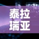 房卡必备教程“微信链接金花房间卡如何购买”房卡详细充值