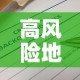 海口市疫情新增多少例了›海口市的疫情