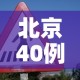玩家必备教程“微信玩金花房卡是怎么”详细房卡教程