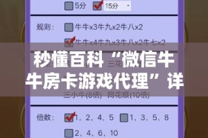 分享实测“微信怎么炸 金花自建房间步骤”详细房卡怎么购买教程