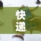 【阜宁发布最新疫情信息,阜宁最新消息】