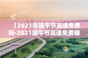 【海安韩洋疫情最新通报·海安韩洋疫情最新通报数据】