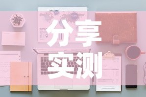 分享实测“皇豪大厅牛牛房卡”详细房卡怎么购买教程