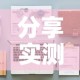 分享实测“皇豪大厅牛牛房卡”详细房卡怎么购买教程