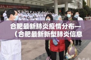 【海曙区疫情新增·海曙区疫情新增情况】