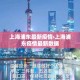 一分钟介绍使用“微信群金花链接房卡怎么弄”详细房卡教程