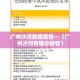 一分钟介绍使用“微信炸 金花房卡链接有挂吗”详细房卡使用教程