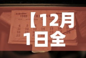 一分钟介绍使用“微信链接房卡充值”轻松获取房卡全渠道