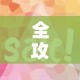 全攻略普及“微信牛牛房卡如何购买”房卡获取方式