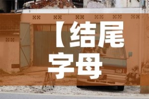 房卡必备教程“微信金花房卡哪里购买”房卡详细充值