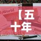 秒懂百科“微信牛牛房卡充值购买”详细房卡怎么购买教程