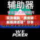 玩家必备教程“微信群牛牛房咔去哪买”房卡获取方式