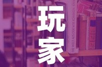 玩家攻略“微信炸 金花房卡在哪里买”详细房卡教程