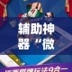 九台疫情新增多少例了啊 → 九台新增病例