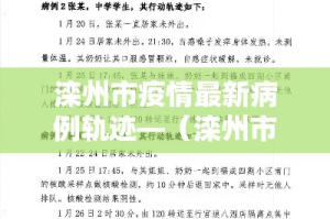温江哪里限行›温江有没有限行