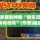 房卡全攻略“微信牛牛怎么充值房卡”房卡链接获取