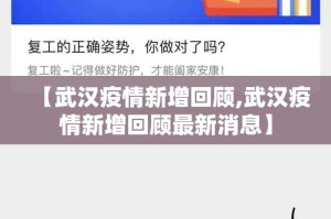 交通部：删除查健康码、落地检要求的简单介绍