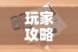 玩家攻略“大圣大厅房卡”详细房卡怎么购买教程