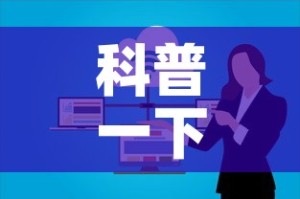 科普一下“微信金花群房卡哪里买”房卡详细充值