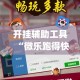 玩家攻略“微信牛牛房卡充值”房卡详细充值