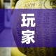 房卡必备教程“微信炸 金花链接怎样弄    ”房卡使用教程
