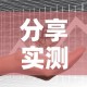 给大家讲解“微信炸 金花是怎么买房卡开房间的”详细房卡教程