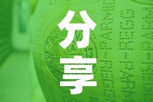 分享实测“微信牛牛炸 金花房卡”房卡怎么购买