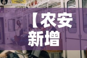 一分钟了解“微信牛牛房卡链接”详细房卡教程