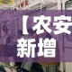 一分钟了解“微信牛牛房卡链接”详细房卡教程
