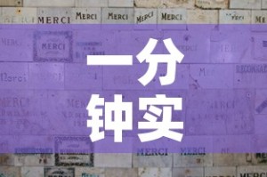 一分钟实测分享“炸 金花卖房卡代理”房卡链接获取