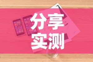 玩家必备教程“微信斗牛房卡怎么弄”详细房卡教程