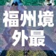 房卡必备教程“斗牛房卡从哪里购买”房卡链接获取