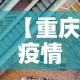 分享实测“微信群炸 金花房卡链接”获取房卡教程-哔哩哔哩