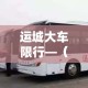 分享实测“微信金花群房卡哪里买”房卡详细充值