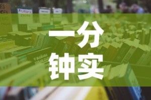 一分钟实测分享“微信牛牛房卡”详细房卡怎么购买教程