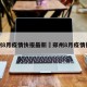 郑州8月疫情快报最新›郑州8月疫情报告