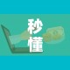 秒懂百科“微信拼三张金花房卡”详细房卡怎么购买教程