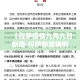 一分钟介绍使用“微信上怎么开牛牛房间”房卡获取方式