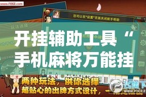 房卡必备教程“哪里买微信炸 金花房卡”房卡链接获取