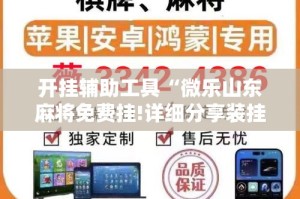 一分钟实测分享“微信金花房卡哪里买”房卡获取方式