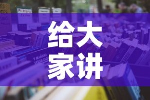 给大家讲解“微信群炸 金花房卡”详细房卡怎么购买教程
