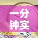 给大家讲解“微信金花链接如何充卡怎么买”房卡详细充值