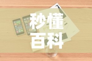 秒懂百科“微信斗牛房卡怎么获得”详细房卡教程